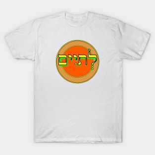 Yiddish: L'chaim T-Shirt